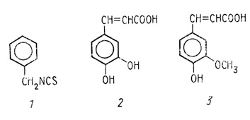 ���. 23. �������� �������� - ���������� ������������� � �������� [Wattenberg, 1983; Kuenzig et al., 1984; � ��.] 1 - ������������������ (benzyl isothiocyanate); 2 - �������� ������� (caffeic acid); 3 - ��������� (ferulic) �������