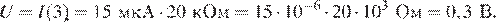 https://oge.sdamgia.ru/formula/52/5233f38cac8b2a7eebea49cdfa7e980bp.png