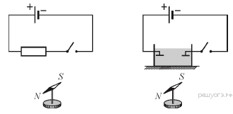 https://phys-oge.sdamgia.ru/get_file?id=4045