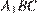http://reshuege.ru/formula/e4/e44e22f3b68353e90bc6ab8cf12c7778p.png