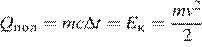 https://oge.sdamgia.ru/formula/ec/eccb0261ca36fcc0e7d4df3c12e5a4b4p.png