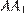 http://reshuege.ru/formula/49/49f3ee9283b111edad91e72f33f0c9b0p.png