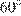 http://reshuege.ru/formula/51/519e7d2fe32a661eb1ac7fcf29930593p.png