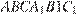 http://reshuege.ru/formula/ec/ec9ca990b879785086400b281c500474p.png