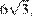 http://reshuege.ru/formula/c4/c4f90f12f77374a39f429d9699539352p.png