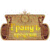 http://export.by/thumb/14/3644/14aac9b9eea77724c07dc9c11f17d13e.3644.png