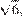 http://reshuege.ru/formula/3b/3b06d480c6434b47c7bc9ddfa0af1616p.png