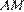 http://reshuege.ru/formula/25/25ec916d56b8212e569dbf2e4e4b51d4p.png