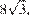 http://reshuege.ru/formula/60/602d9a5a24ca87291e9a520d727d9d93p.png