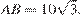 http://reshuege.ru/formula/5d/5dafdbc09eb95e42d1dc5e251a5df45ep.png