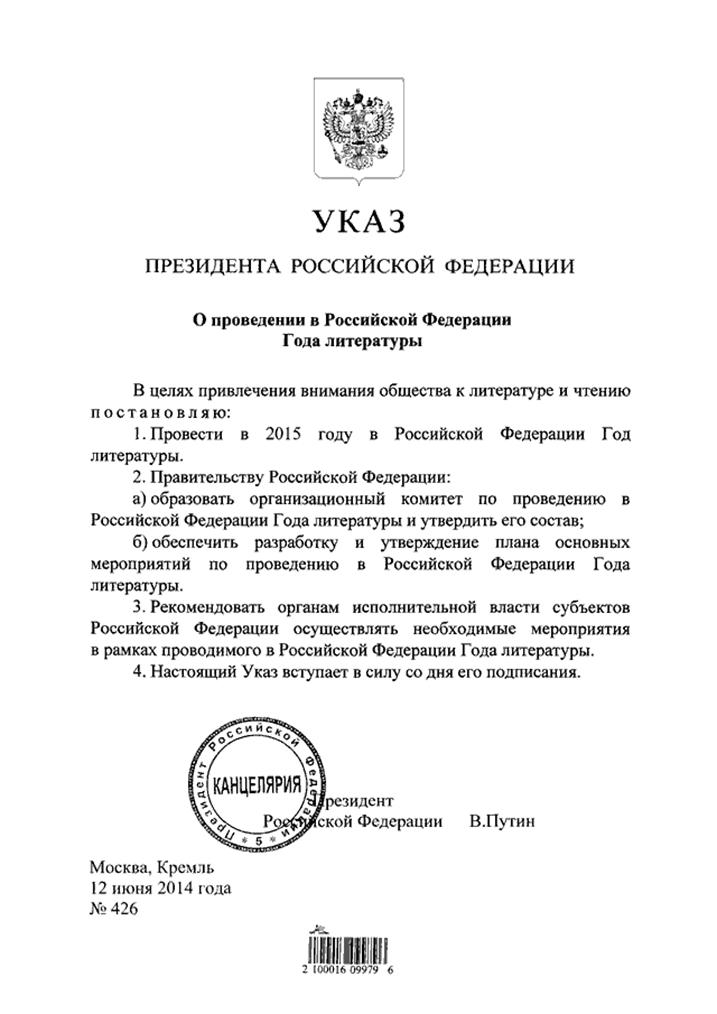 http://77.detsadural.ru/content/images/news24_53.png