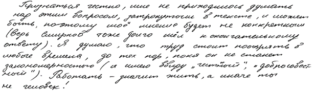 экз_1_2_