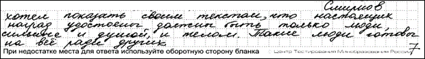 экз_2_2_