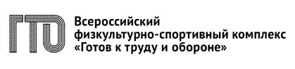 http://gto.ru/bundles/gtofront/img/logo-l5.png?1.519