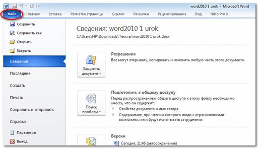 ��������� ���� 2010