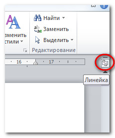��������� Word 2010