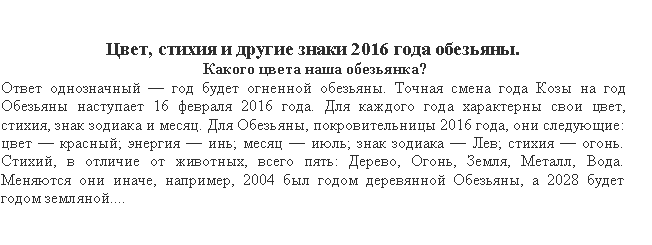 �������: 

����, ������ � ������ ����� 2016 ���� ��������.

 ������ ����� ���� ���������?

����� ����������� � ��� ����� �������� ��������. ������ ����� ���� ���� �� ��� �������� ��������� <a title=