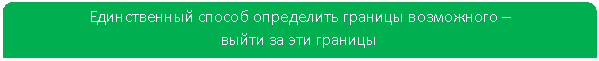 Зарезервировано: