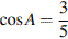 http://reshuege.ru/formula/2c/2cbc3fc996f23affba9a4f2cd1b95b15.png