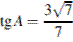 http://reshuege.ru/formula/66/664abcaf24f9b709c02a6fc76b22768b.png