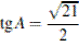http://reshuege.ru/formula/31/314213900ac77fdcbc168e57a0b246de.png