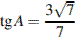 http://reshuege.ru/formula/66/664abcaf24f9b709c02a6fc76b22768b.png