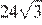 http://reshuege.ru/formula/bb/bb605f6a3af00fbf9080369c7c3ea681p.png