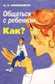 http://i.u-mama.ru/files/i/img/news/01_44.jpg