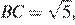 http://reshuege.ru/formula/33/33a6bf4534e1155dd809fa1e2b419b34p.png