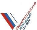 ОНФ