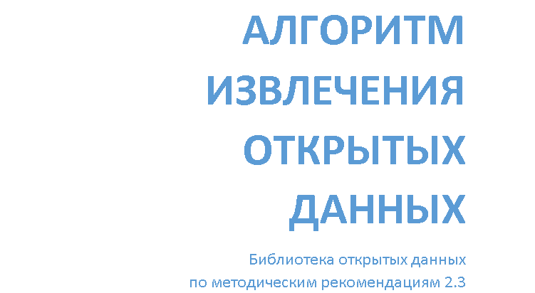 Подпись: