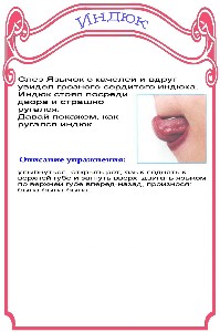 http://22ds.74332-s-024.edusite.ru/img/p10_1a.jpg