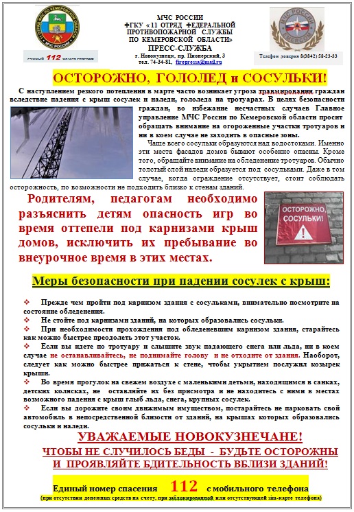 http://chistogor.ucoz.ru/_nw/1/02272200.jpg