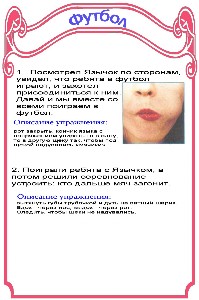 http://22ds.74332-s-024.edusite.ru/img/p10_2a.jpg