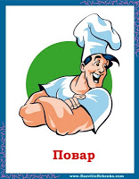 http://2.bp.blogspot.com/-Ft_jAcvO2O4/TVUnkyiA8zI/AAAAAAAAGW4/oBfkO4EisKw/s200/%25D0%25BF%25D0%25BE%25D0%25B2%25D0%25B0%25D1%2580.jpg