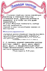 http://22ds.74332-s-024.edusite.ru/img/p10_4a.jpg