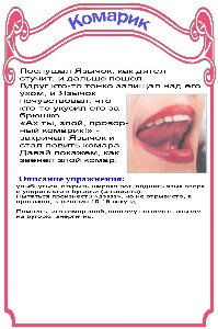 http://22ds.74332-s-024.edusite.ru/img/p10_5a.jpg