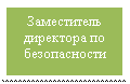 �������: �����������

��������� ��

������������



