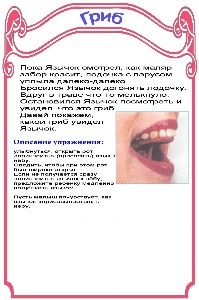 http://22ds.74332-s-024.edusite.ru/img/p10_7a.jpg