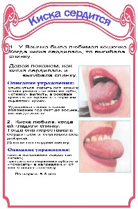 http://22ds.74332-s-024.edusite.ru/img/p10_9a.jpg