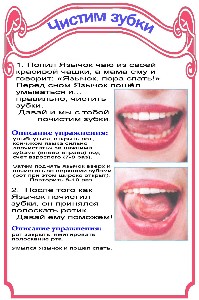 http://22ds.74332-s-024.edusite.ru/img/p10_10a.jpg
