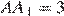 http://reshuege.ru/formula/97/9772c996248e10dc017deaab6ef0385ep.png