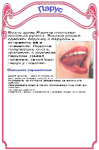 http://22ds.74332-s-024.edusite.ru/img/p10_11a.jpg