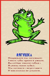 http://22ds.74332-s-024.edusite.ru/img/p10_13.jpg
