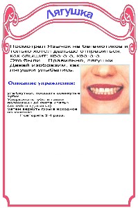 http://22ds.74332-s-024.edusite.ru/img/p10_13a.jpg