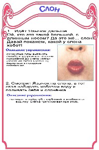http://22ds.74332-s-024.edusite.ru/img/p10_14a.jpg