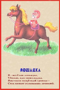 http://22ds.74332-s-024.edusite.ru/img/p10_15.jpg