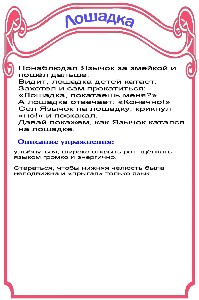 http://22ds.74332-s-024.edusite.ru/img/p10_15a.jpg