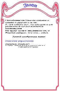 http://22ds.74332-s-024.edusite.ru/img/p10_16a.jpg