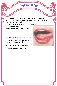 http://22ds.74332-s-024.edusite.ru/img/p10_17a.jpg